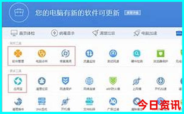 毛乌素沙漠旅游攻略